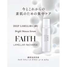 この時季だからこそ　オススメアイテム☆千葉駅近く改善型エステサロンビソウでお悩み改善！