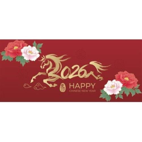 🐎新年のご挨拶🐎